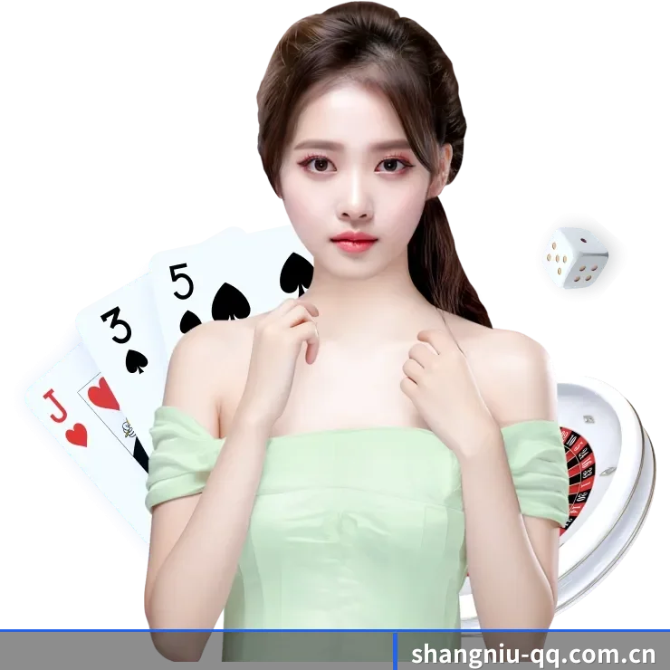 尚牛电竞 APP 界面 - shangniu